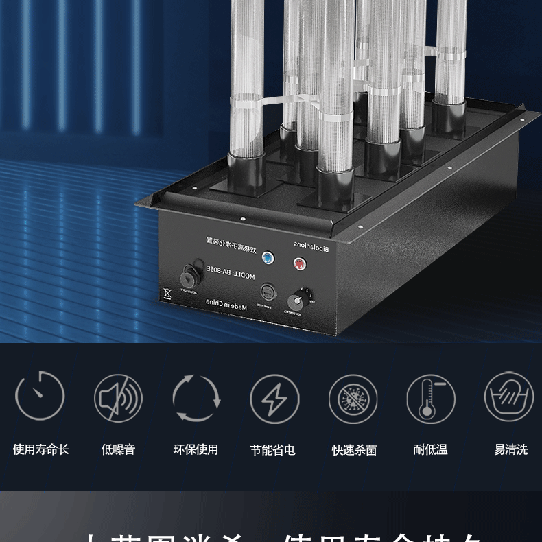 8010E详情页_02.gif